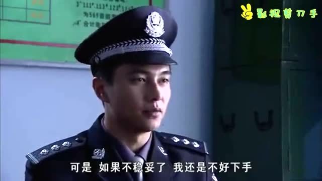 大漠高墙:赫茹背景不一般,梁局一顿数落,萧凡无奈!