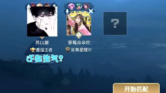 草莓朵朵你要记得好好复习这个知识点