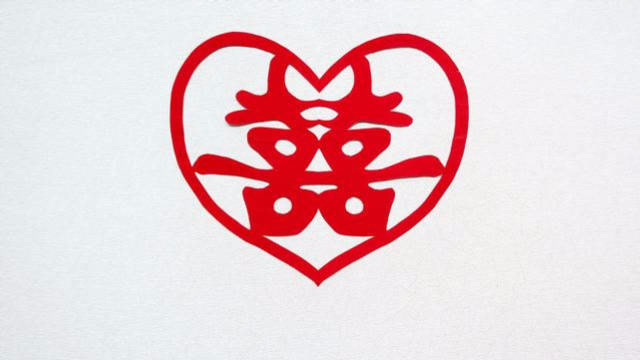 心形双喜剪纸,简单又喜庆,开始动手剪纸吧!