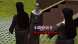 游戏名字叫做《好修女》，难道修女变成好人了？