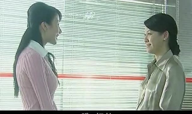 因爱之名安雨欣带小彤到公司人面前介绍她是自己的助理让他们好好交流