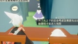 光遇，请出示你的健康码
