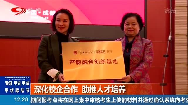 天津職業教育_天津職業教育技術學院_天津職業教育大學