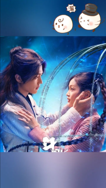 斗罗大陆真人版,肖战吴宣仪饰演唐三小舞,天才觉醒冒险启程!