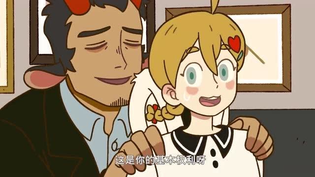 万圣街 :看完这个,你就明白尼克是有多欠揍!