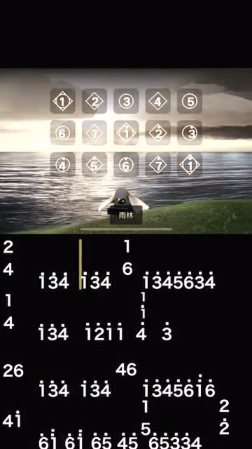 光遇loveisgone钢琴曲教程小伙伴们你们学废了吗