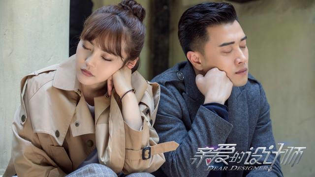 亲爱的设计师张佳宁蒋毅上演跌宕起伏的都市情感故事