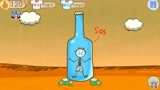 解谜游戏：瓶子里有个青年，如何将他解救出来