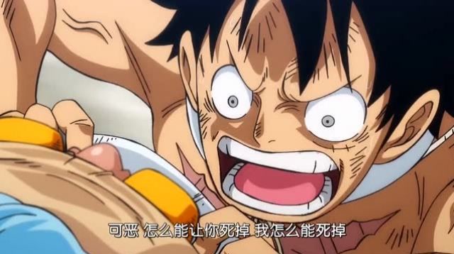 路飞这个流樱真的是有一点点帅呀,现在带着海楼石都能用能力了