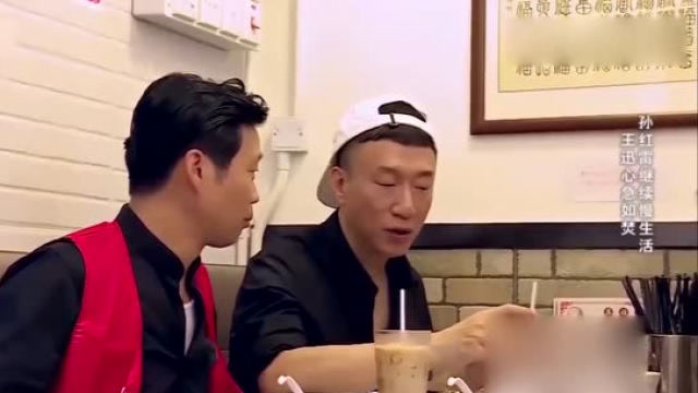 综艺:王迅不喝奶茶,原因竟是因为这,王迅也太惨了!
