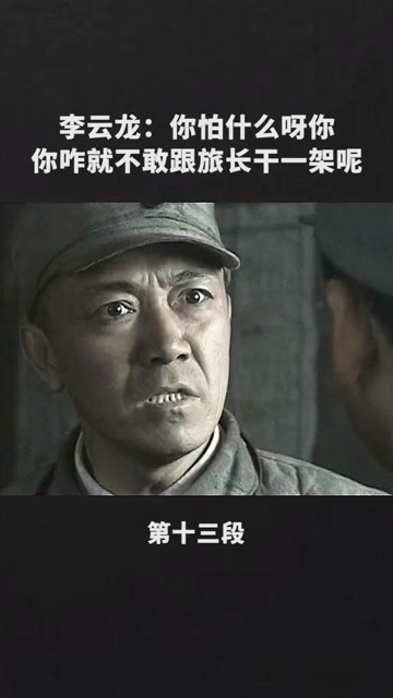 腾讯新闻
