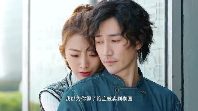 好想和你在一起:明白真相的纪秋向邵醉鞠躬致谢,感激他的一诺千金