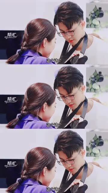 奇闻cp简直了这也太甜了吧