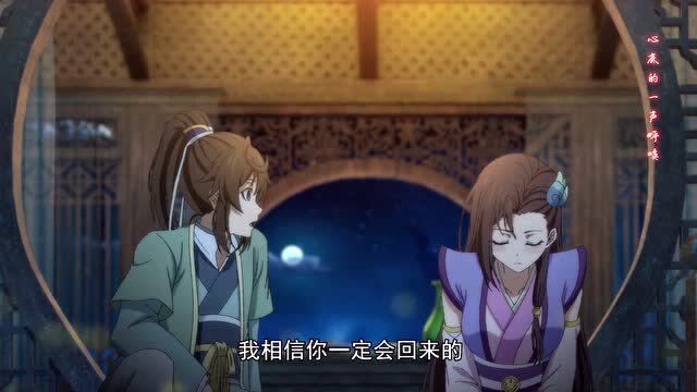 一念永恒白小纯和杜凌菲幸福在一起