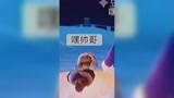 光遇:嗨，帅哥！