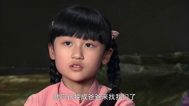天涯赤子心:小君表示,他们已经到这儿了,就应该爸爸找他们了