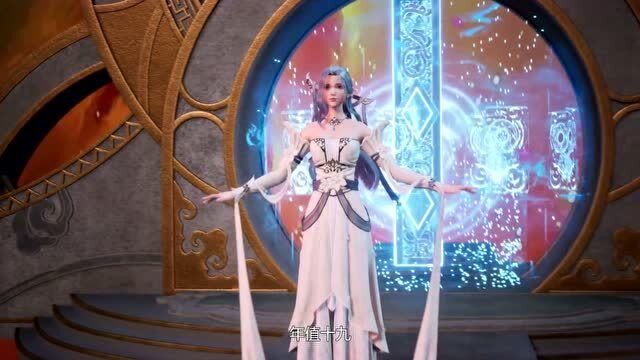 灵剑尊131:古剑城的倾城公主估计要成楚行云的新后宫了!