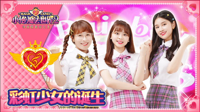 小萌鹅·纯真剧场  颜值爆表!征服偶像学院的彩虹少女诞生了!