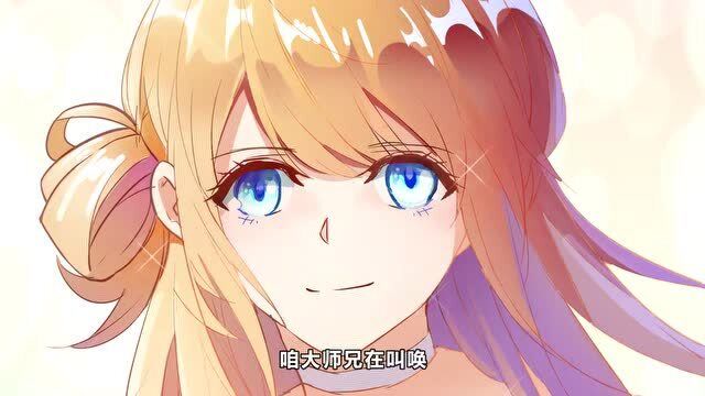 修真聊天群:羽柔子对书航说散修很辛苦的,书航说那是最适合我的