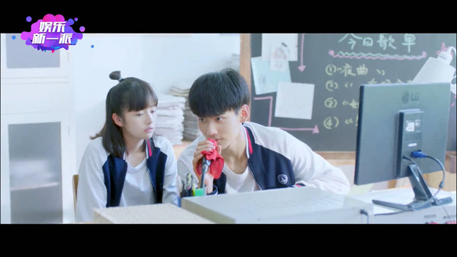 朱林雨,周柯宇《我曾记得那男孩》定档预告