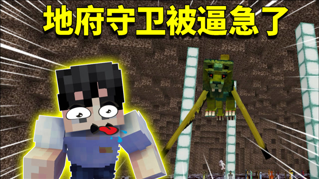 我的世界阿阳歪传67:仇恨值吸引大法!如花把所有武器全收入背包