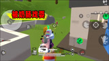 香肠派对：冲击传说第14天，海苔落地信号枪，中途却被奶肠戏耍
