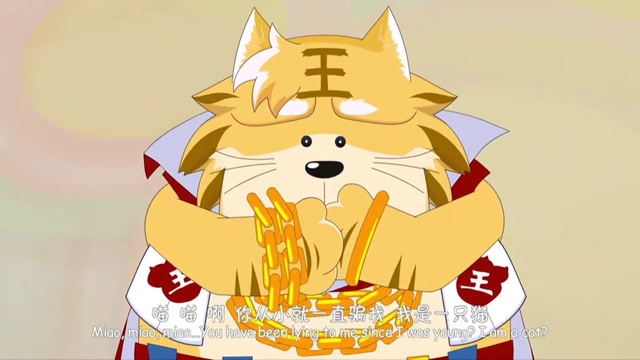 虎虎生威虎霸王豪气冲天一拳打倒一片众羊毫无办法