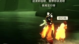 光遇九秦训龙记