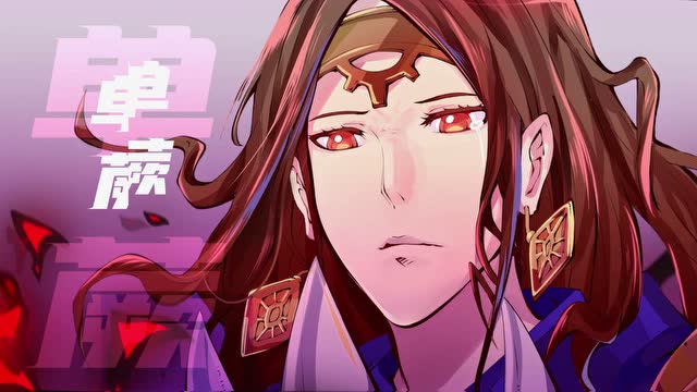 《龙响天下》漫画宣传pv_版本1