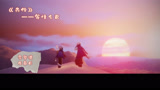 光遇琴谱《赤伶》