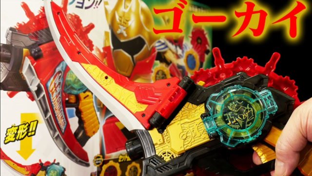 和时代豪快金!机界战队全界者痛快凯撒dx geardalinger