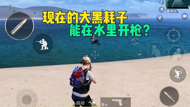 和平精英啊猫:现在的大黑耗子不仅仅会演还会玩了!