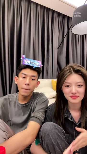 张国政顽童大人官宣恋爱了