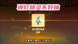 香肠派对：1002个缤纷补给箱钥匙，2200个糖果拿下全套儿童节皮肤