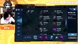 王者荣耀大仙，新赛季扁鹊加强变移动泉水？叠满五层被动跪求一死，一手仙奶10万治疗量