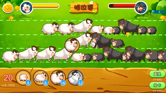 羊羊保卫战:没有什么可以阻挡,我带领白山羊,轻松战胜黑山羊