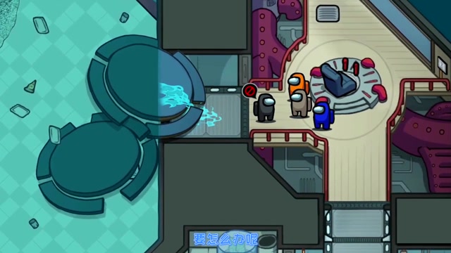 太空狼人杀among us:飞船遇到星球排斥,掉入大海,他们还能安全吗