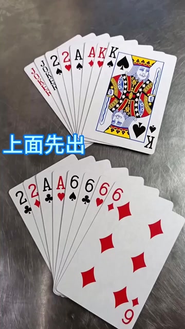 经典斗地主残局,能在一分钟看出上下谁赢的,都是高手厉害