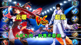 王者荣耀：全输出云缨vs赵云，云缨英姿飒爽，6尺之内无敌！