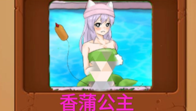 植物大战僵尸新植物香蒲公主
