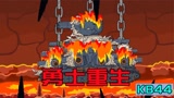 坦克世界：KB44战败被恶魔抓住，拖运到红色猎人基地进行改造