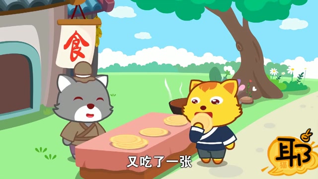 笨人吃饼,让笑掉大牙!