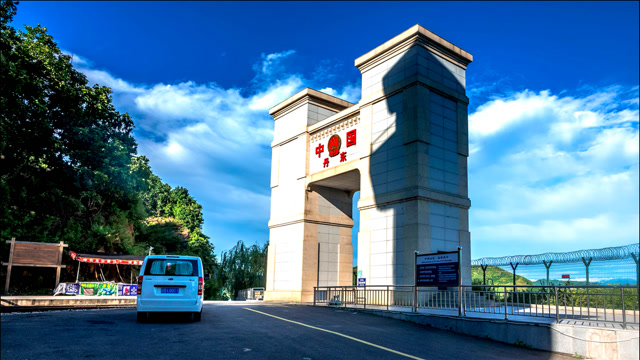 藏在深山人不知的丹东国门就在河口,是抗美援朝中炸不断的供给线