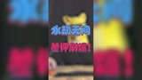 永劫无间做了什么？被差评刷爆