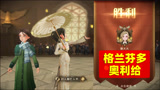哈利波特魔法觉醒：对面学院沉迷于孵龙蛋，格兰芬多这局稳了