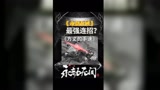 永劫无间最强招数