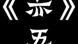 #光遇  #光遇故事