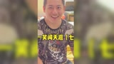 一笑闯天涯（七）#大猛哥的沙雕日常 #永劫无间