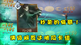 哈利波特魔法觉醒：带着17级啃大瓜去打排位，真一发一个小朋友！