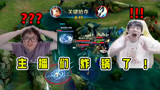 王者荣耀：一发价值1.5W的鲨嘴炮，各大主播炸锅了！
